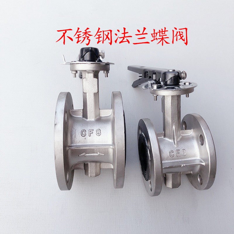 304不锈钢法兰蝶阀D341X-16P手柄涡轮四氟蝶阀门国标重型