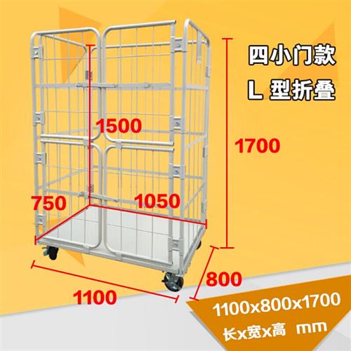 喷塑折叠物流台车L型仓储笼车快递分拣车架仓库搬V运车市理货车.