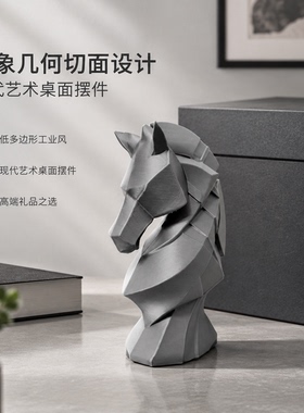 现代抽象石制国际象棋马摆件