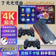 游戏机连电视2026新款 家用游戏机无线游戏手柄双人摇杆电视游戏机