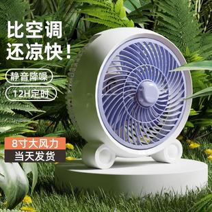 电风扇台式电风扇学生宿舍办公室桌面电机床上空气循环可携式微风
