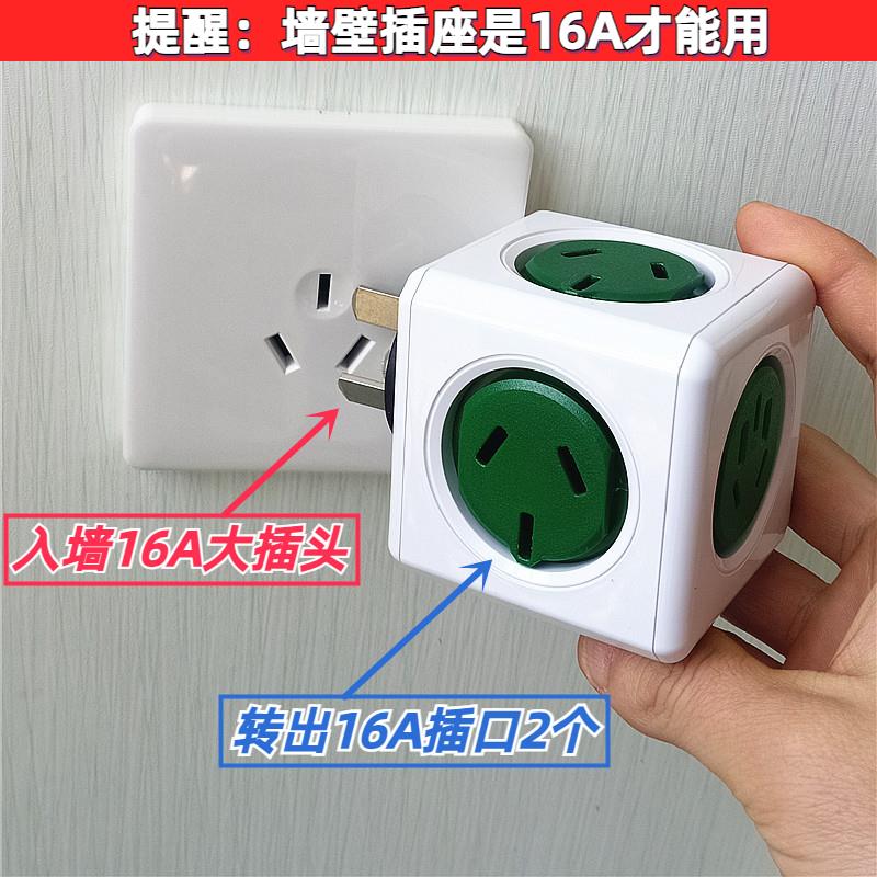 转换器入墙16A插头出2个16A插口大功率4000W家用16A插座转化插头