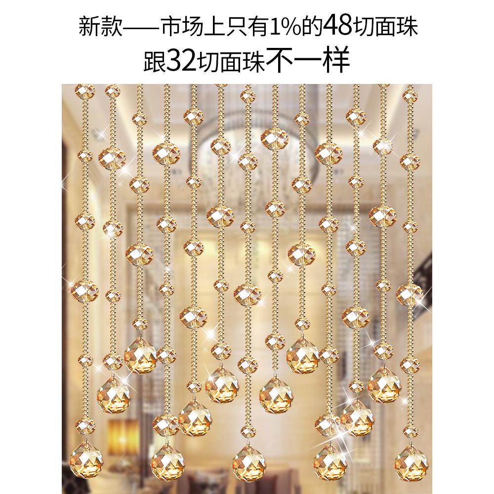 水晶珠帘隔断帘客厅玄关卧室卫生间厕所门帘新款帘子装饰珠链网红