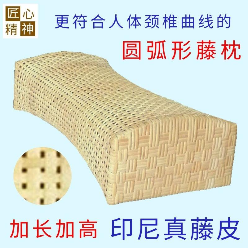 印尼新款长方形藤空心凉枕汗蒸枕护颈椎枕头天然真藤枕竹枕木枕