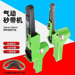 速豹 绿色气动环带砂纸砂带机10mm20mm抛光砂光机10*330/20*520