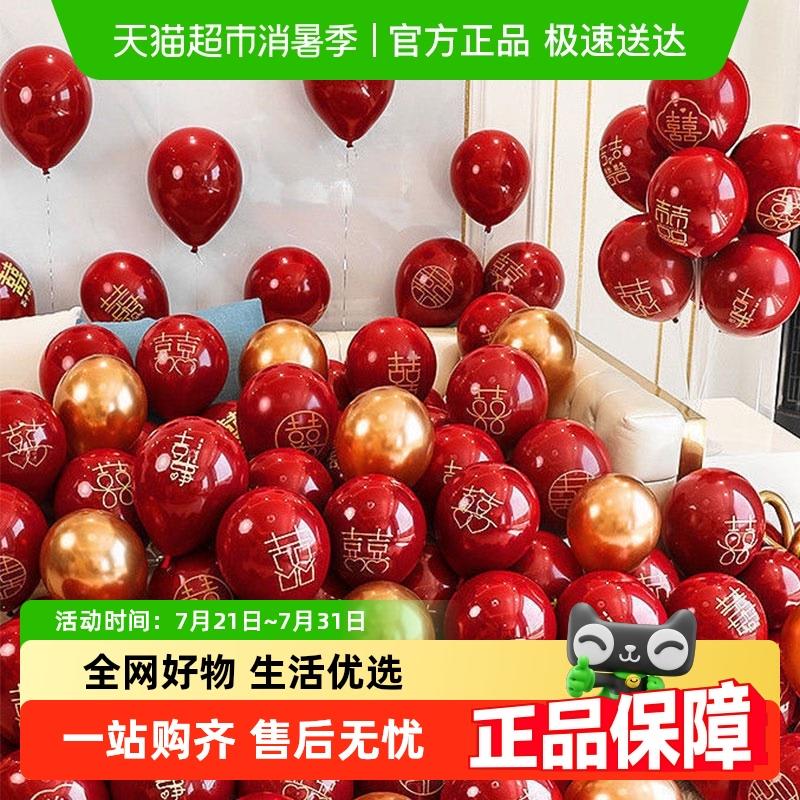 包邮气球网红ins儿童生日汽球装饰场景布置七夕结婚飞天火箭气球