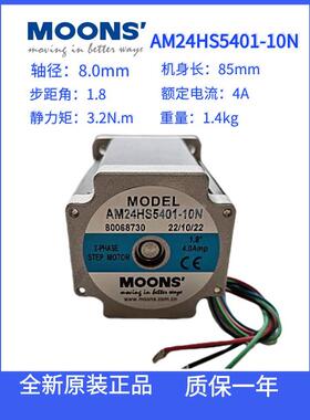 AM24HS5401-10N24N44N23HSA4B0-03345517HDB410/642634HD鸣志电机