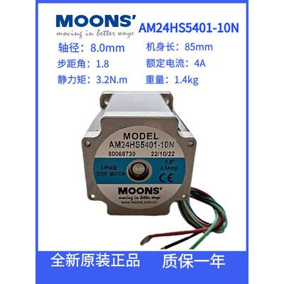 AM24HS5401-10N24N44N23HSA4B0-03345517HDB410/642634HD鸣志电机