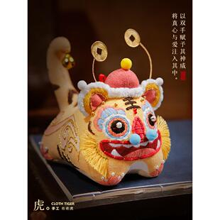 刺绣DIY手工材料包装织物老虎娃娃立体挂件和平魅力汽车装饰端午