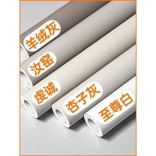 肤感自粘壁纸加厚墙布橱柜杏子灰墙面贴纸墙纸墙贴翻新贴膜防水潮