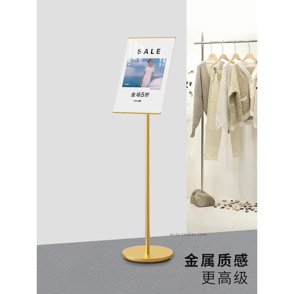 指示牌指引牌导向牌水牌立式展示架告示牌落地a3立牌广告牌展示牌