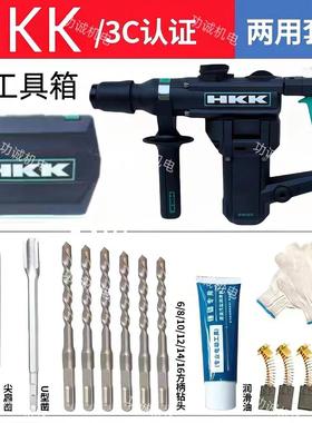 瑞士HKK电锤电镐两用大功率冲击钻植筋开槽工具混凝土开孔拆破