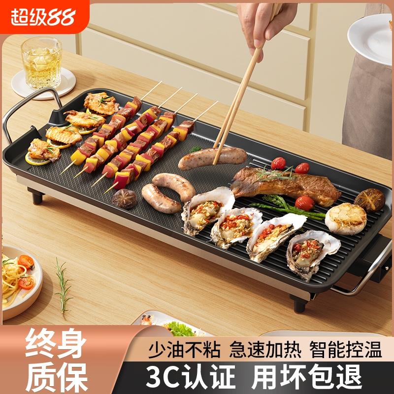 梦创电烧烤炉家用无烟烤肉机电烤盘韩式多功能室内火锅一体锅烤鱼