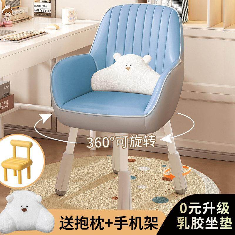 学习椅子舒服久坐中小学生写字专用凳子儿童书桌椅可升降靠背座椅,住宅家具,电脑椅,淘宝优惠券,粉丝福利购,淘宝优惠卷