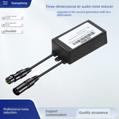 广播级立体声卡侬公母音频隔离器电流声噪音消除器Noise Isolator