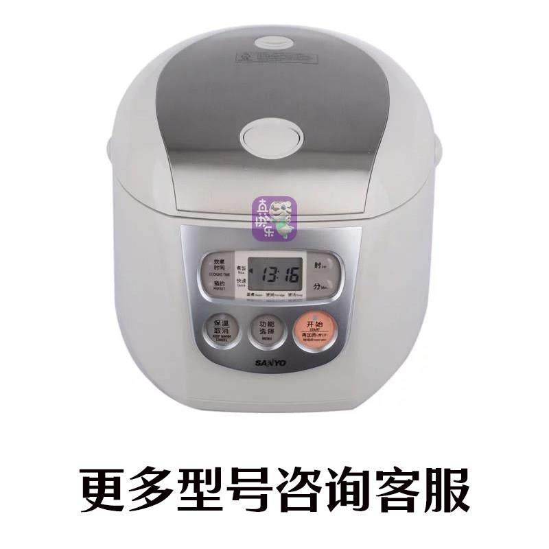 Sanyo/三洋 ECJ-DF118M/S/C/D/T/SA电饭锅锅5L内胆电源线 线蒸笼,厨房电器,电饭煲,淘宝优惠券,粉丝福利购,淘宝优惠卷