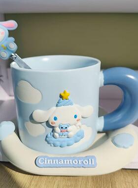 蓝色云朵陶瓷大耳狗狗马克杯带勺子杯垫送男孩女孩节日玉桂桂礼物