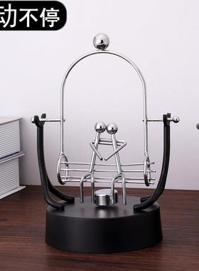 办公桌摆件会动的电动永动机不停自动旋转转动创意摇动摇摆牛顿摆