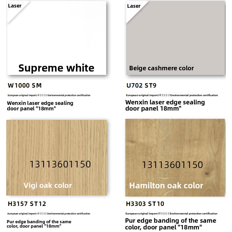 奥地利进口埃格板W1000， U702文信豪迈激光边柜衣柜门板定制