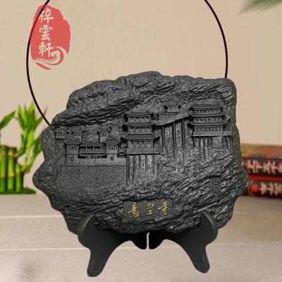 黑悟空取景地周边山西煤雕居家文房装饰大同煤雕炭雕悬空寺摆件