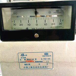 Y负化格正全盒0 120自动Jap膜规-厂 矩形仪表10压力表上海E