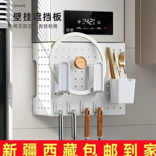 锅炉管道免打孔壁挂炉燃气热水器管厨房遮挡线遮丑盖洞洞板不锈钢