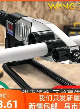 20ppr-新疆包邮水管家用热熔机数显水电工程器恒温合3热熔器6焊热