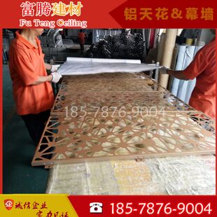 干冲铝单板厂家门头铝单板造仿木纹氟碳漆外墙墙面挂镂空雕花孔型