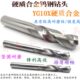 .118116 整体75 12合金112mm1钨钢钻头硬质11.11. 9...1212