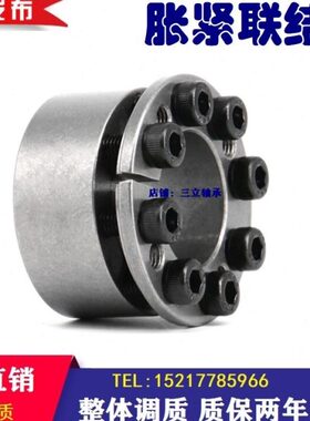 45 55 胀套 5免65B键胀套60涨紧套KE L轴套EUM340 胀紧套Z6M8X1