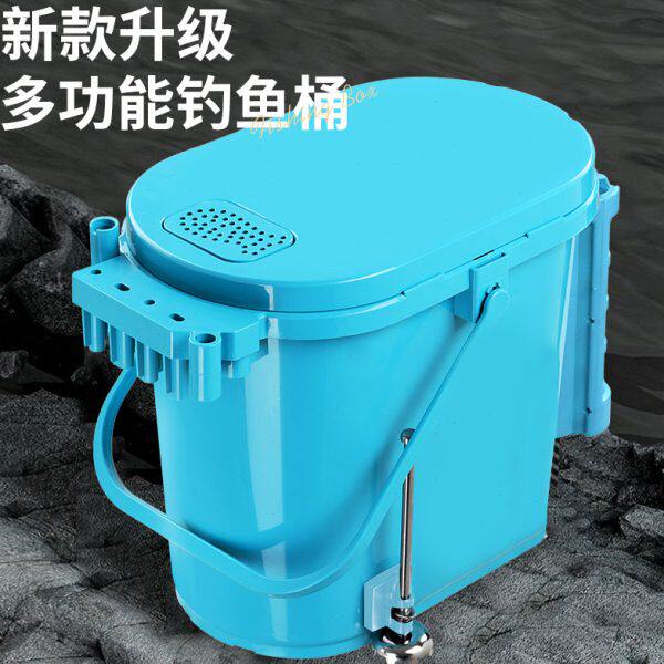 新款溪桶钓哈哈桶多功能硬壳钓鱼桶活鱼桶流圆形椭钓箱钓筏钓箱坐