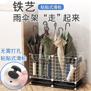 雨伞架神器筒可移动伞入户收纳置物架落地装桶滑轮伞带雨衣放门口