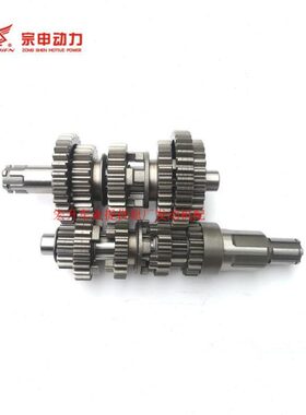 宗申超越天翔ZS150-6-6A--6D-8-30-38F-40F-48A-60主副轴齿轮档齿