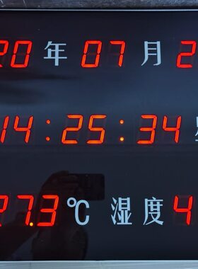 叠F-银色5802加昊峰圆H0角Y0温湿度显示屏*38485数据0带时间同步