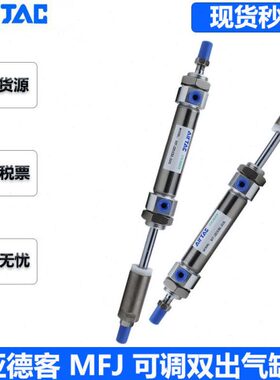 M40亚德客X125X500X7X1/25C不锈钢迷你气缸032X207550200/5X1F/X1