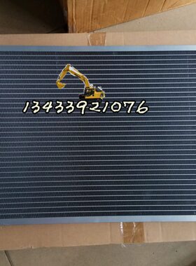 13210/空调散热器重友21J/重建挖机9器CM9冷凝挖掘机器机山冷凝