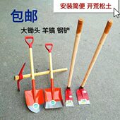 锄头铲 铁锹全羊锄头翻条开镐 铁十字锄户外钢农用镐地农具 宽头