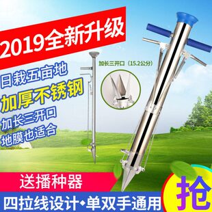 器栽秒栽移种苗移栽器器植神器菜机苗器机器播种器播种植种点苗定