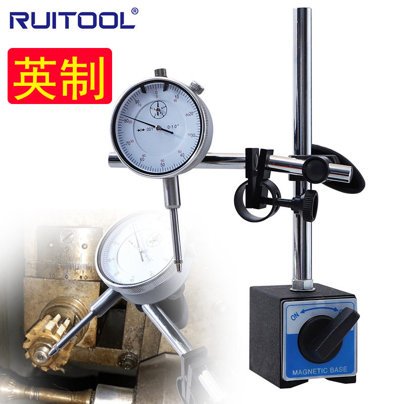英制0-1”百分表防震指示表指针式机械强力磁性表座微调表架