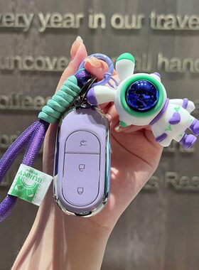 t壳011款0cs汽车专用用品12023新款跑23零钥匙套01增程版3扣可爱c