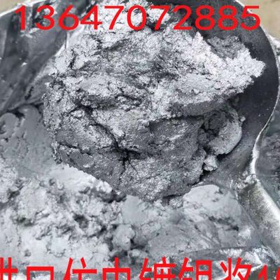 金粉漆浆电仿闪粉汽车粉工业细浆银镀白中红金粉粉铝红粉铅光丹漆