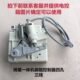 85C电Q控制器3克脚踏Q线D3琦星宝一体机器四控速速控宇杰器B孔B控