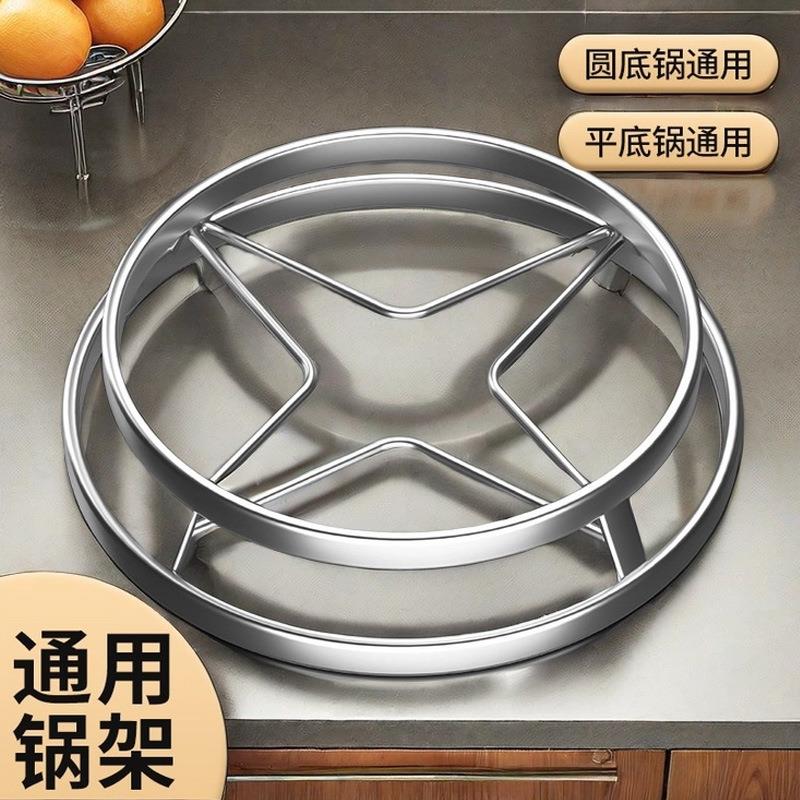 304扁条不锈钢锅架厨房双层炒锅架多功能隔热防烫锅垫架隔水蒸架