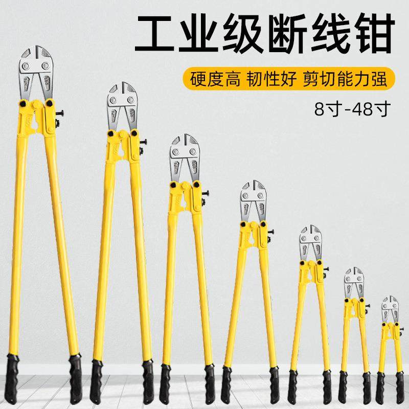 断线钳钢筋剪锁钢丝铁丝大钳子大力鹰嘴剪刀断丝剪子省力剪线钳