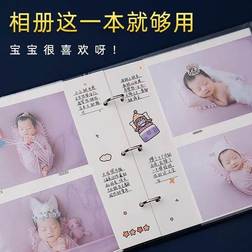 可写字插页式5寸6寸过塑高颜值照片大容量收纳册手工diy纪念册