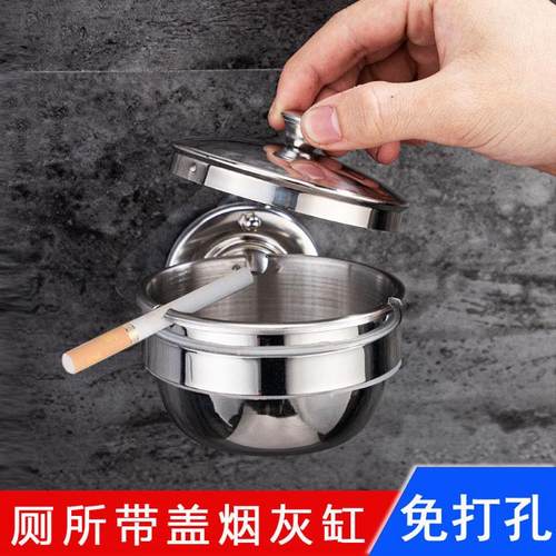 厕所卫生间不锈钢烟灰缸创意客厅家用带盖烟灰缸免打孔壁挂烟灰盒