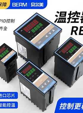 BERM REX-C100 REX-C400-C700-C900 AN智能温控仪 温控器 恒温器
