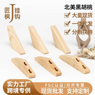 创意多功能实木质三角形玄关墙壁家居衣帽间试衣间置物钥匙挂钩