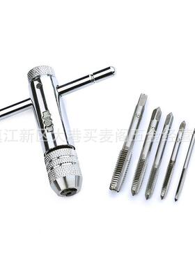 跨境热卖T型丝锥铰手棘轮丝锥扳手 铰手配5PC螺纹丝锥