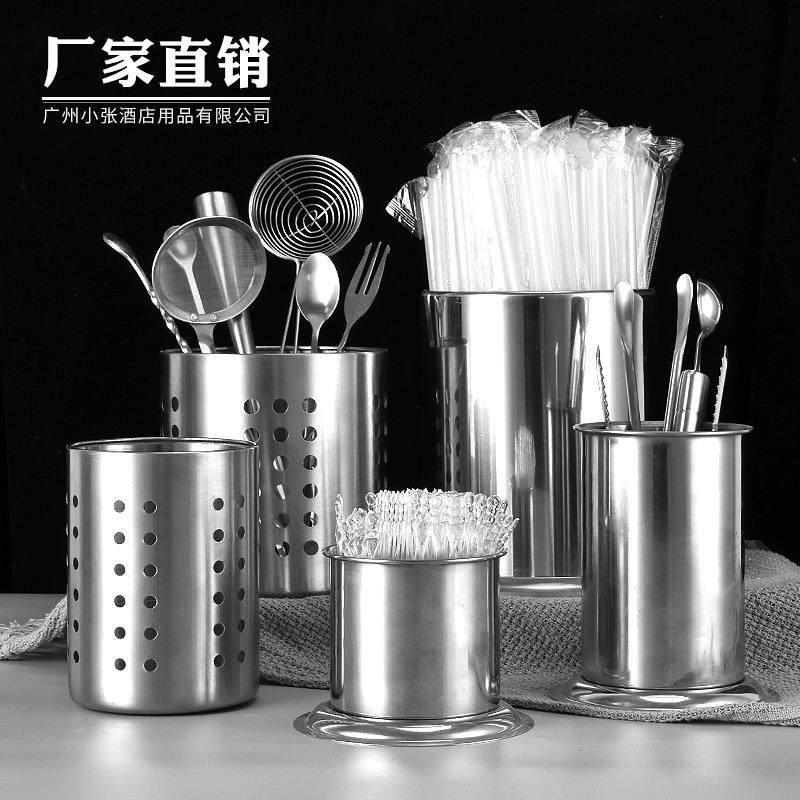 不锈钢筷子筒吸管桶厨房餐具收纳盒厨房铲勺置物桶刀叉收纳盒